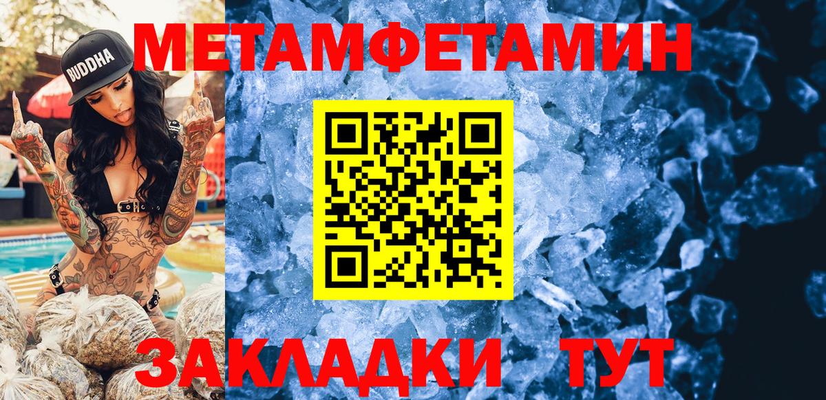 Амфетамин Розовый  Вход с VPN  Амфетамин  Дивногорск 