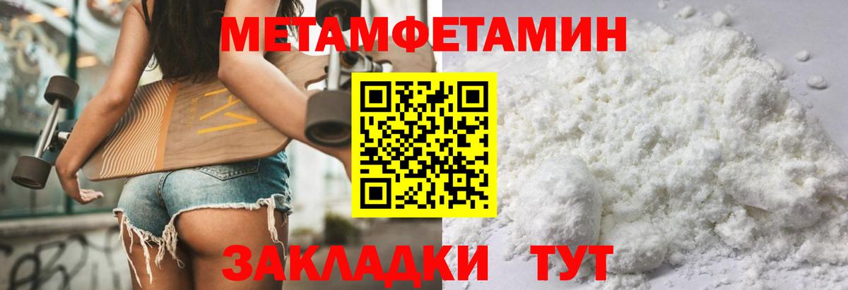 Амфетамин Premium Дивногорск