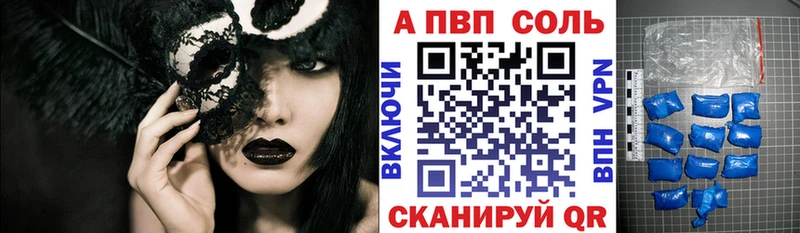 А ПВП СК КРИС где продают omg tor Дивногорск