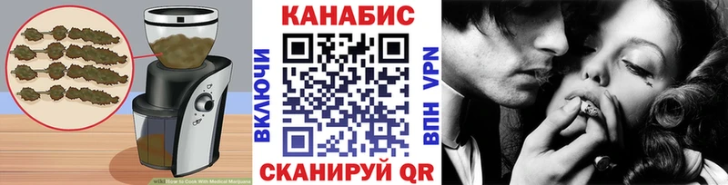 закладка  Дивногорск  Cannafood конопля 
