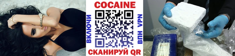 цена наркотик Дивногорск MEGA ONION Cocaine Эквадор