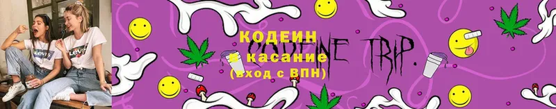 мега зеркало  Дивногорск  Codein Purple Drank 