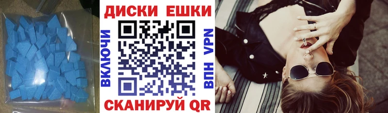 купить  сайты  Дивногорск  Ecstasy TESLA 