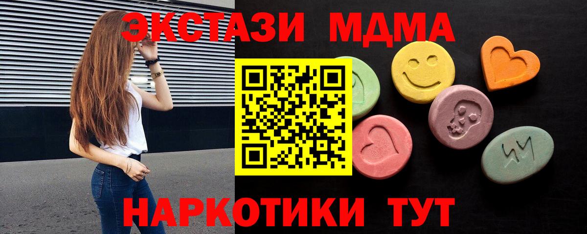 Экстази VHQ  Ecstasy  Дивногорск  Экстази louis Vuitton  Вход с VPN 