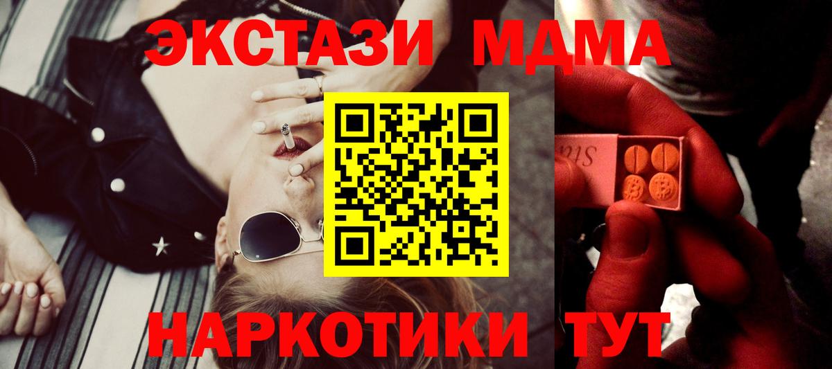 Ecstasy 280мг  Ecstasy  Дивногорск 