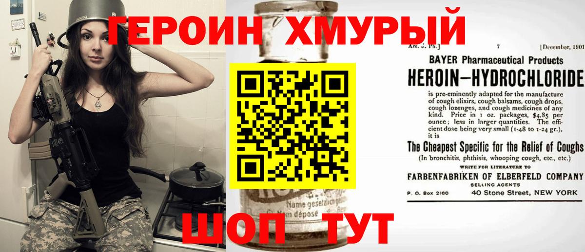 Марихуана  ГАШ  Alpha-PVP СК кристаллы  Меф МЯУ МЯУ  Дивногорск  Экстази  Вход с VPN  Меф МЯУ МЯУ кристаллы 