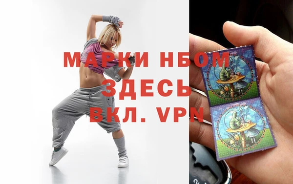 мяу мяу кристалл Куйбышев