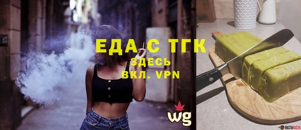гидропоника Ачинск