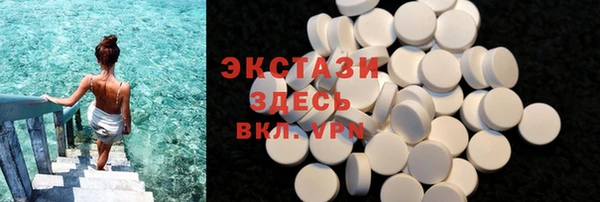 бутик Бердск