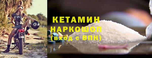 мет Кулебаки