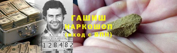 бутик Бердск