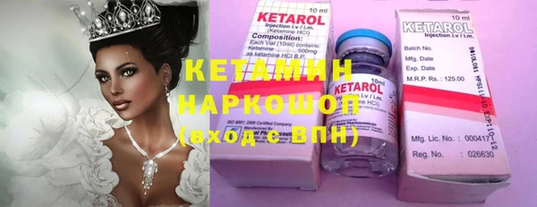 мет Кулебаки