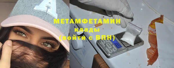 мяу мяу кристалл Куйбышев