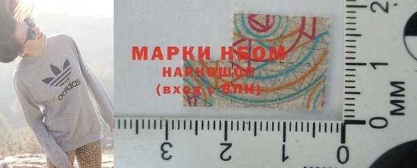 мяу мяу кристалл Куйбышев