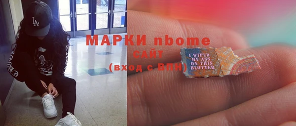 мяу мяу кристалл Куйбышев