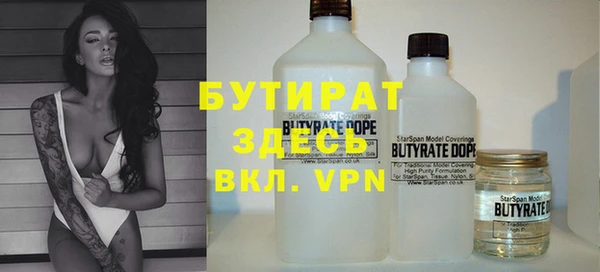 стаф Артём