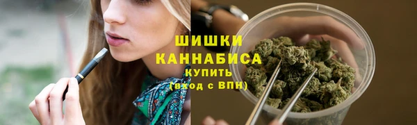 наркотики Володарск