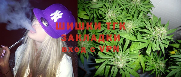 ALPHA-PVP Волоколамск