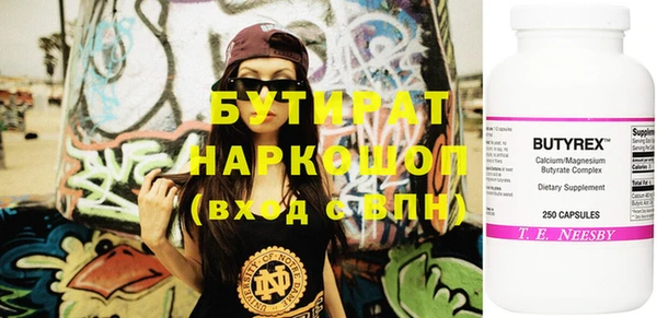 мет Кулебаки