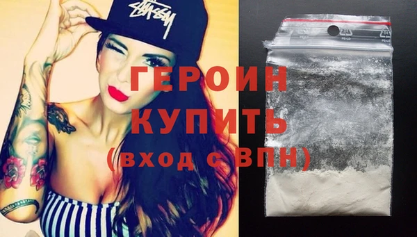 мяу мяу кристалл Куйбышев