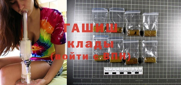 мяу мяу кристалл Куйбышев
