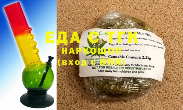 мяу мяу кристалл Куйбышев