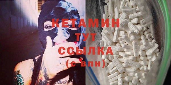 амфетамин Кукмор