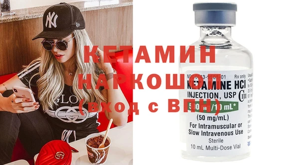 метадон Вязьма