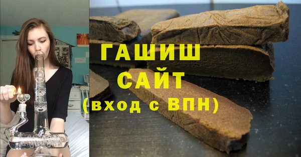 кристаллы Вязники