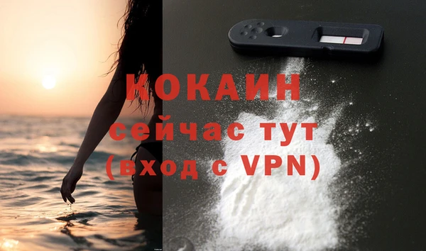 ALPHA-PVP Волоколамск