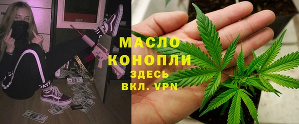 мяу мяу кристалл Куйбышев