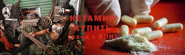 наркотики Володарск