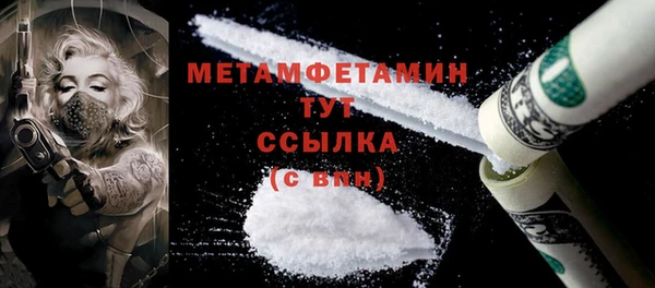 амфетамин Кукмор