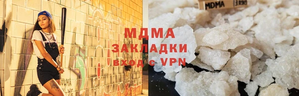 мяу мяу кристалл Куйбышев