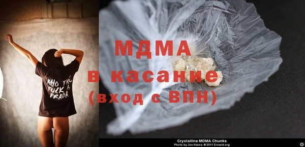 мет Кулебаки