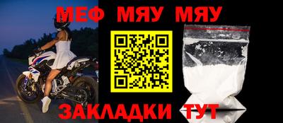 таблы Абакан