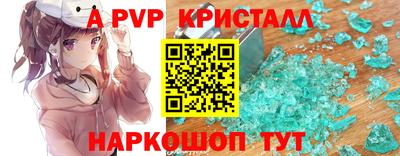 хмурый Гусь-Хрустальный
