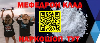 крисы Будённовск