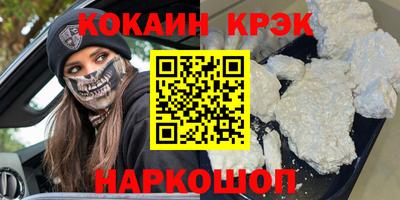крисы Будённовск