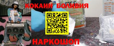 крисы Будённовск