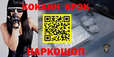 мяу мяу кристалл Бугуруслан