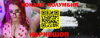 мяу мяу кристалл Бугуруслан