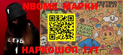 скорость Абинск