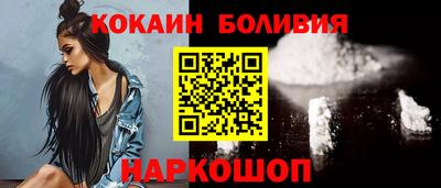 гидра Гусиноозёрск
