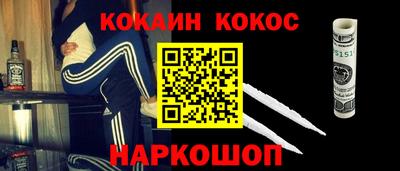 скорость Абинск