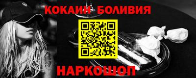 крисы Будённовск
