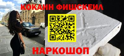 мяу мяу кристалл Бугуруслан