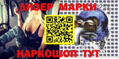 крисы Будённовск
