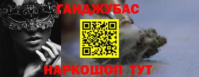 таблы Абакан