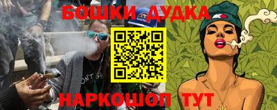 мяу мяу кристалл Бугуруслан